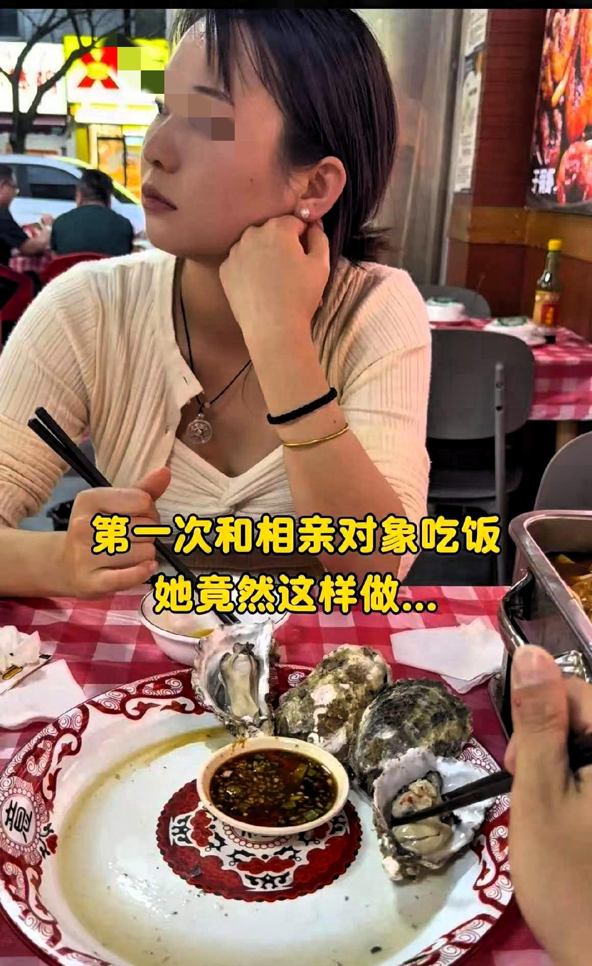 浙江一对男女相亲，男子下班后约女子去吃夜宵，打算着边吃边聊。在交谈中女子表现出闷