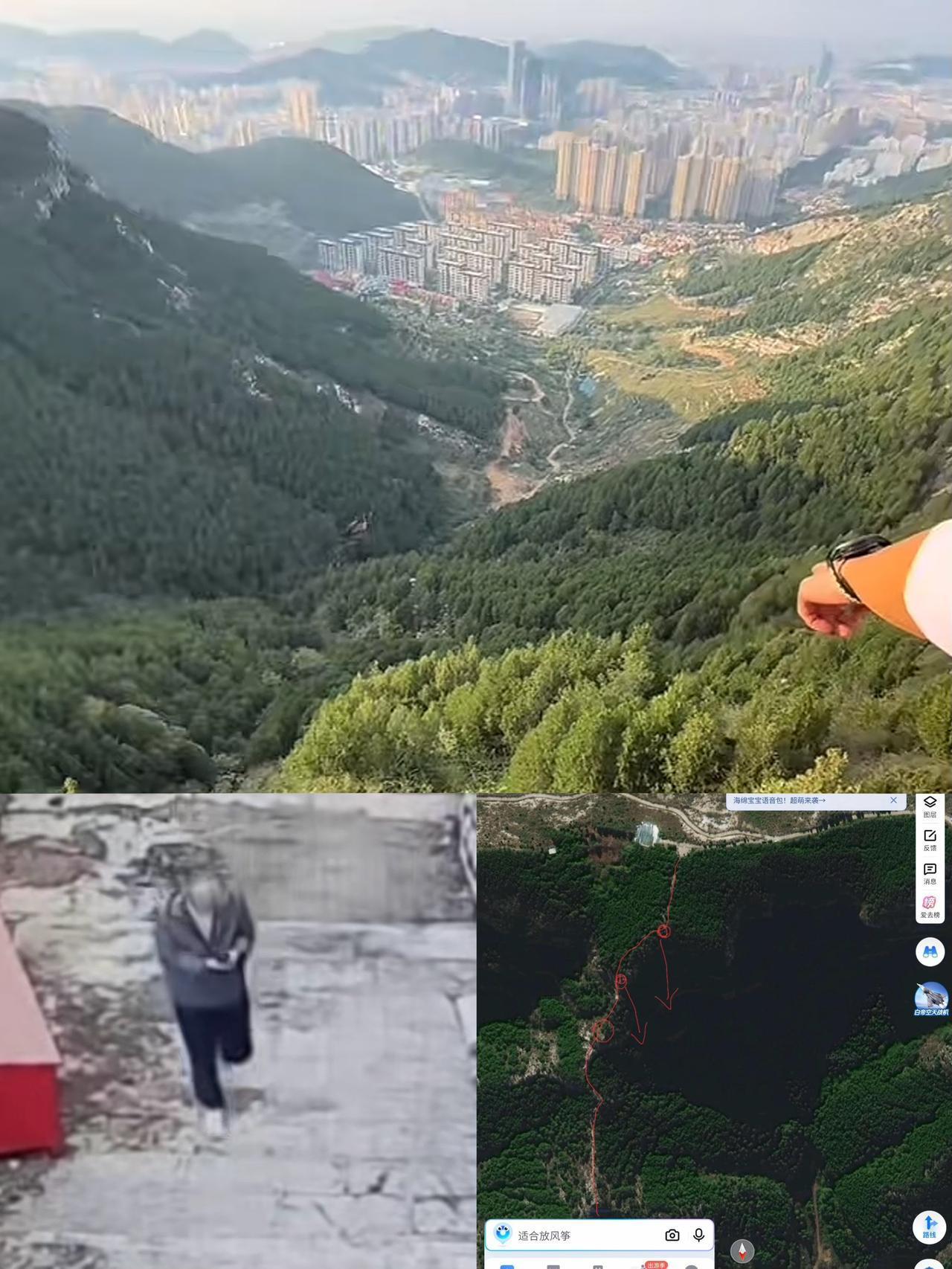 悲痛消息传来，济南失联的苏阳阳在今天下午4点许在跳伞基地的附近悬崖下找到了，很遗