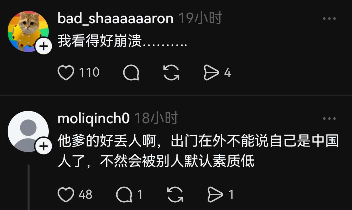 韩网上要求“中国游客别来济州岛”的舆论再次甚嚣尘上，中国kpop粉崩溃大喊“委屈