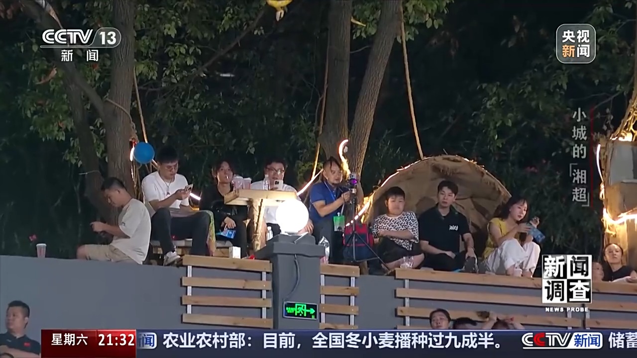 小城的“野生”球场比赛 为何能让全国网友追着看?