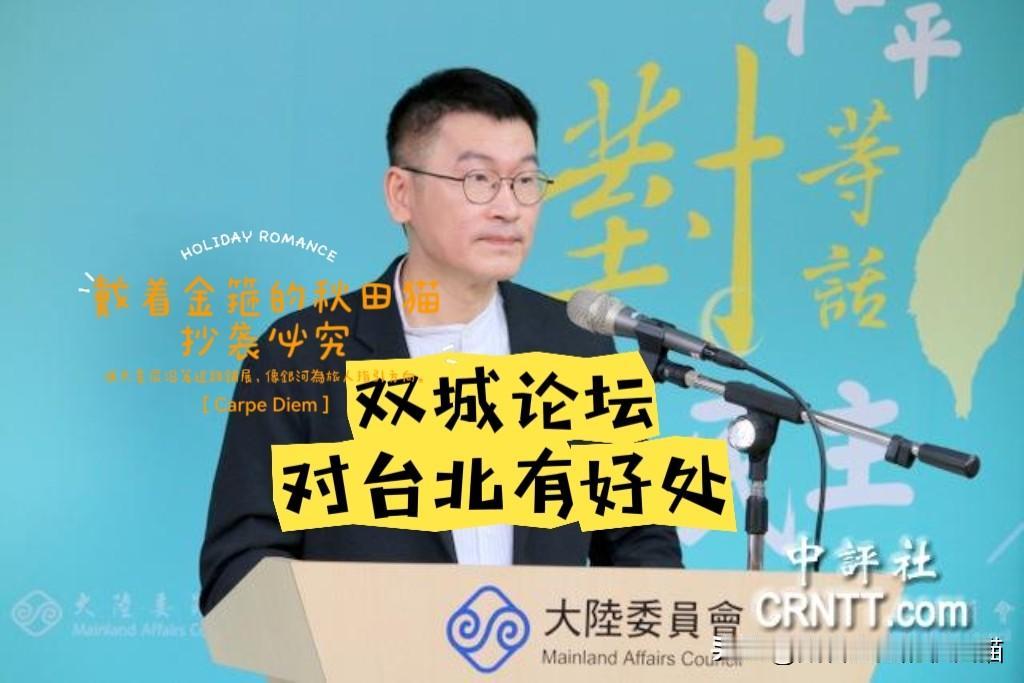 沈伯洋再被尴尬打脸！这次出手的不是蒋万安，而是他们绿营自己人梁文杰～2026