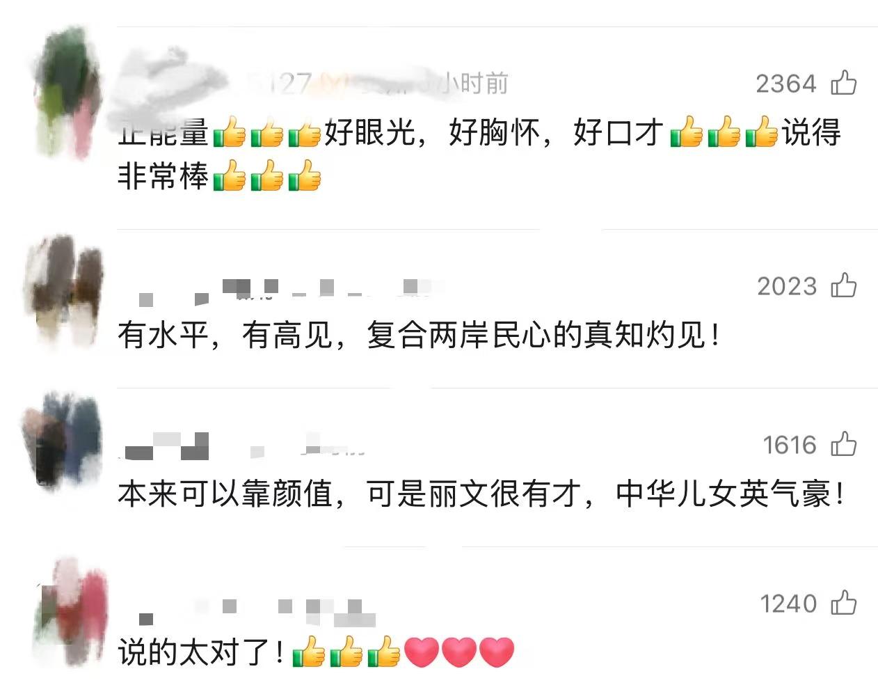 第一次见穿牛仔裤出访的政治人物，郑丽文真的亲切又有魅力。4月11日，中关村。