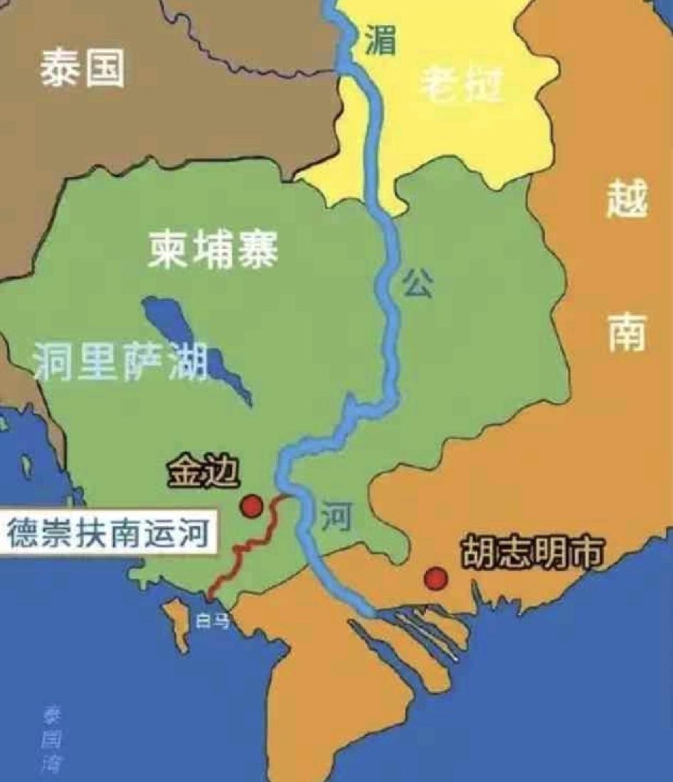扶南运河对柬埔寨经济有多重要——概述——德崇扶南运河是柬埔寨国运级工程，