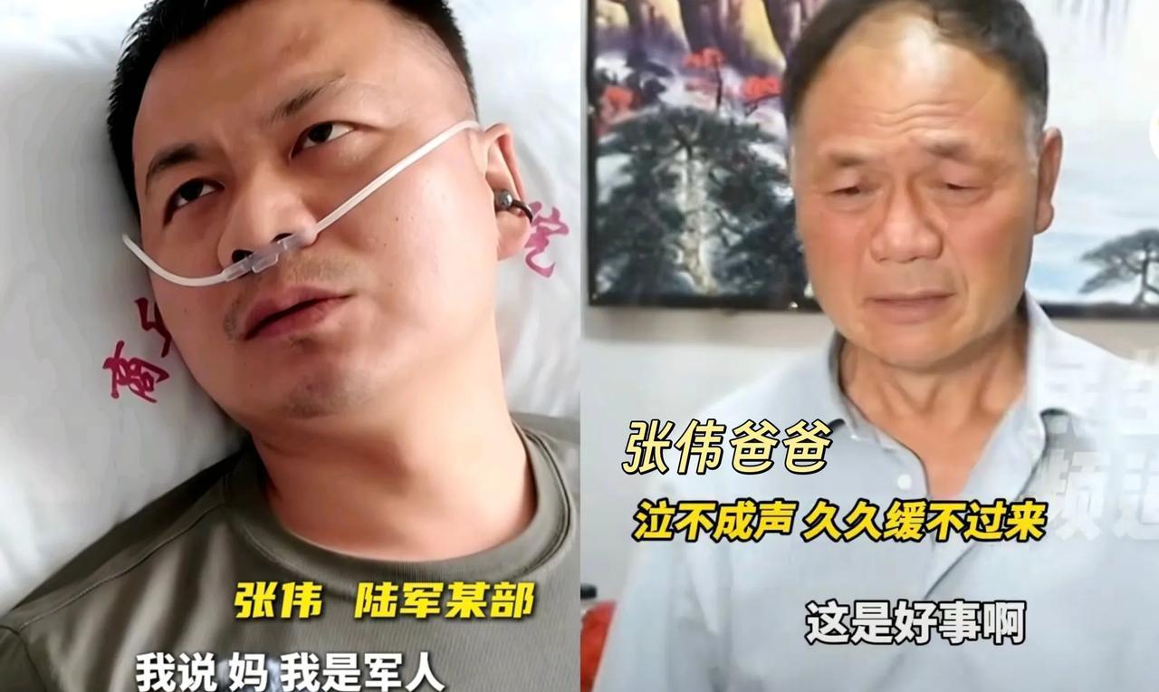 果然，张伟高尚品格背后，藏着一位了不起的父亲！一人救起五人，这两天全网都被刷屏