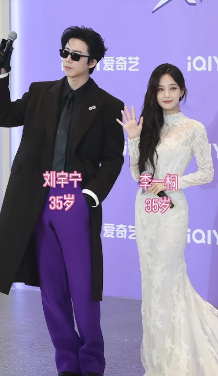 刘宇宁李一桐书卷一梦珩扫内鱼爆！！！追过这个书卷一梦的都懂啊，我们此刻的心情也太