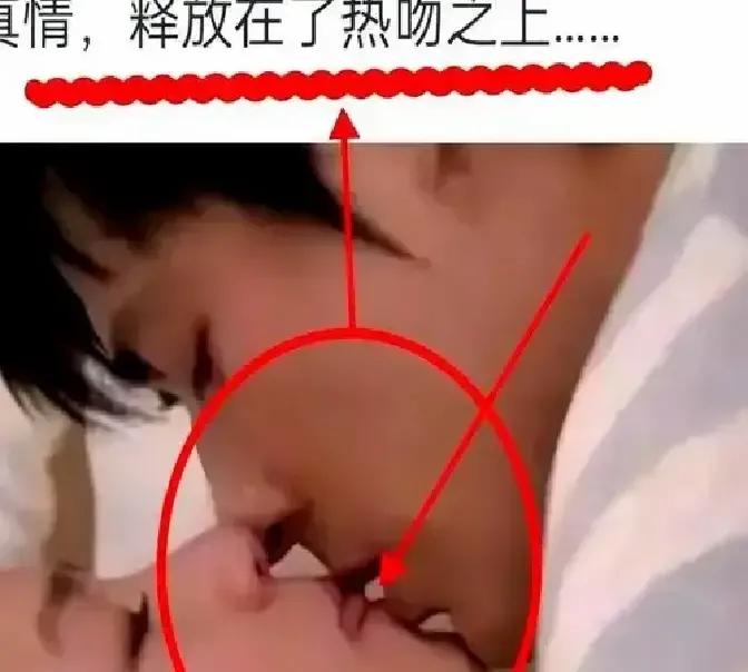陈妍希旧剧吻戏被剪成合集冲上热搜，点进去一看，确实比现在某些偶像剧的“借位亲空气