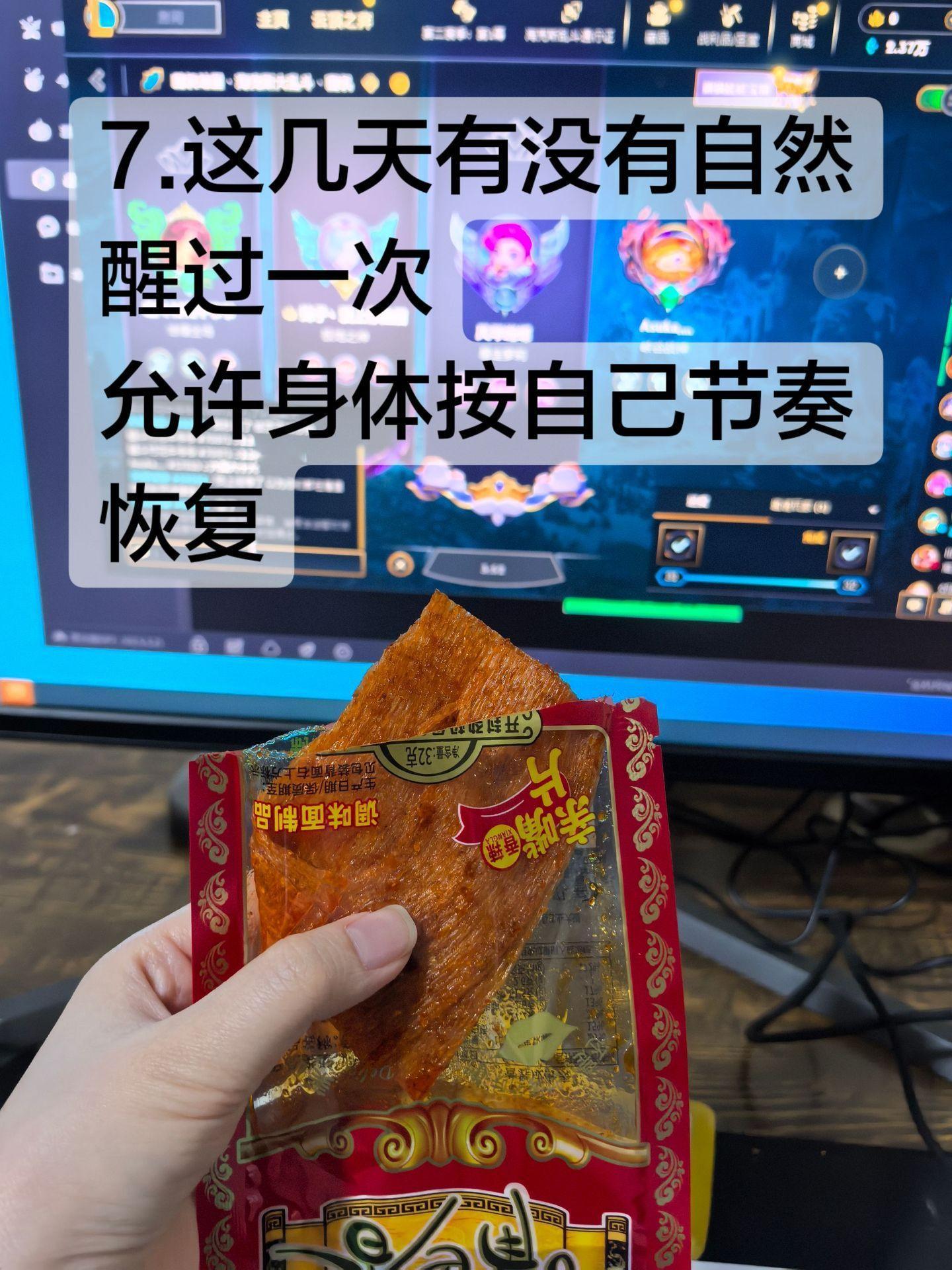 感觉活着没意思的时候请检查......