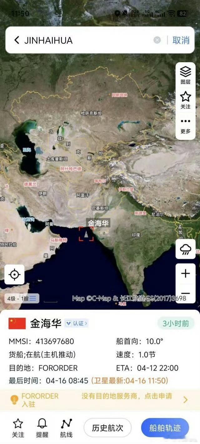 兄弟们，这个消息还不知真假，但是挺劲爆的外媒称中国3艘油轮在054A大庆舰的护航
