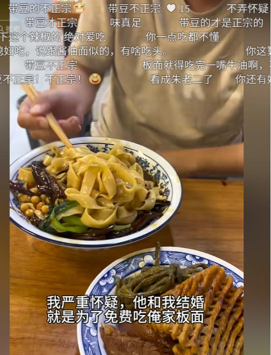 太搞笑了，丈夫每天雷打不动来店里吃面，结婚半年一顿没落过，这位开板面馆的老板娘终