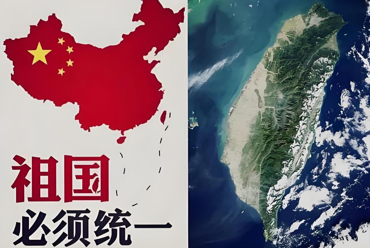 大陆态度变了！国民党彻底坐不住了！ 7月1日北京重要纪念活动发布涉台表