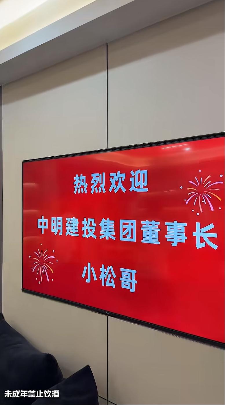 陕A狠人，西安小松哥，不喝不喝又喝了，喝着喝着又多了。他喝着指导价1539元的飞