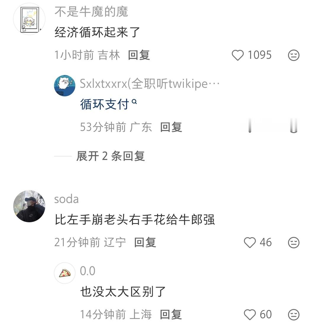 这个贴说这个日本女偶像缺席自己的活动，去当粉丝参加其他男偶像的活动[捂脸哭]​​