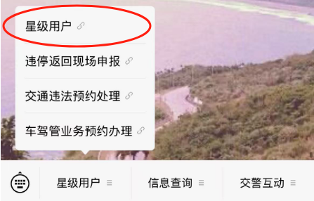 深圳限行政策有调整! 9月17日起施行