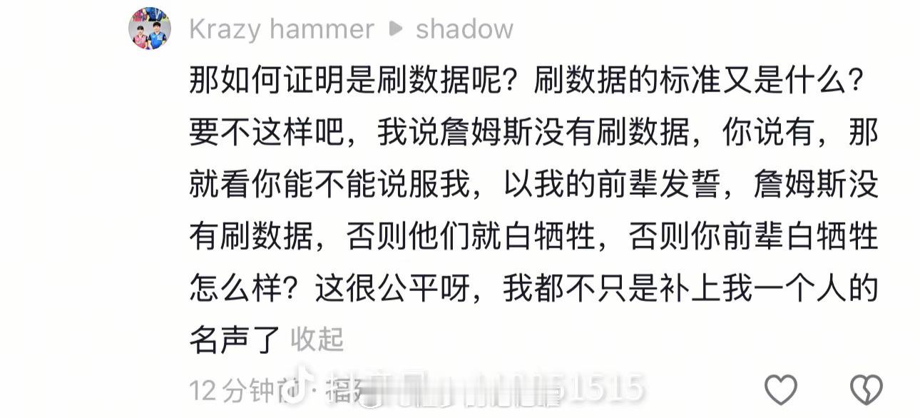 我勒个骚刚，今日最野😅