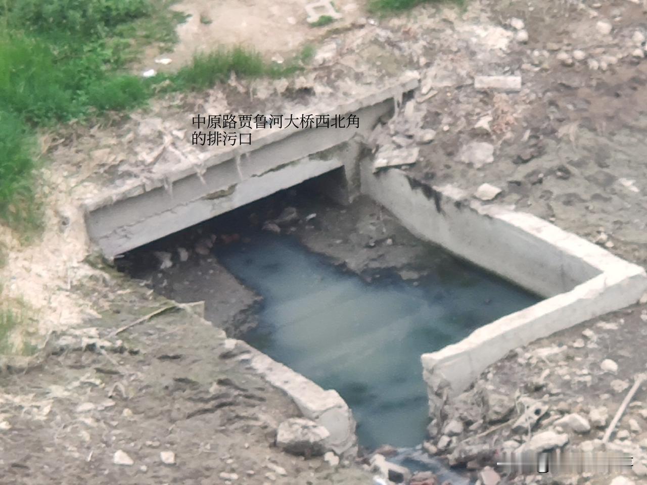 贾鲁河泄水，晨练市民发河道中间河床上有个“涌泉”今天早上七点左右，在郑州市西流