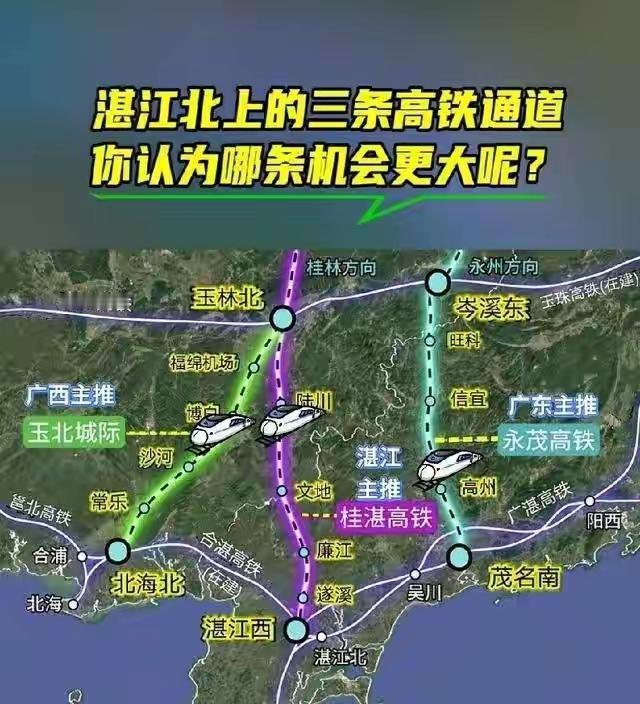 从国家战略高度来看，要经略南海，桂玉湛高铁必须走中线才最符合国家利益！走西线属重