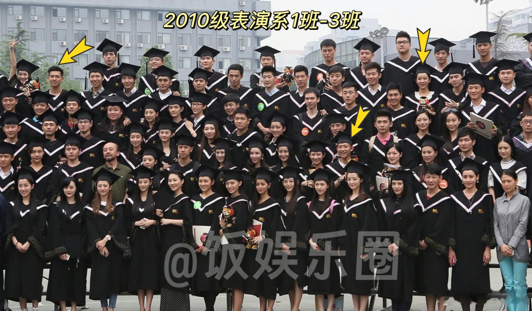 杨紫杨紫大学时期青涩照考古在北京电影学院2010级表演系二班时
