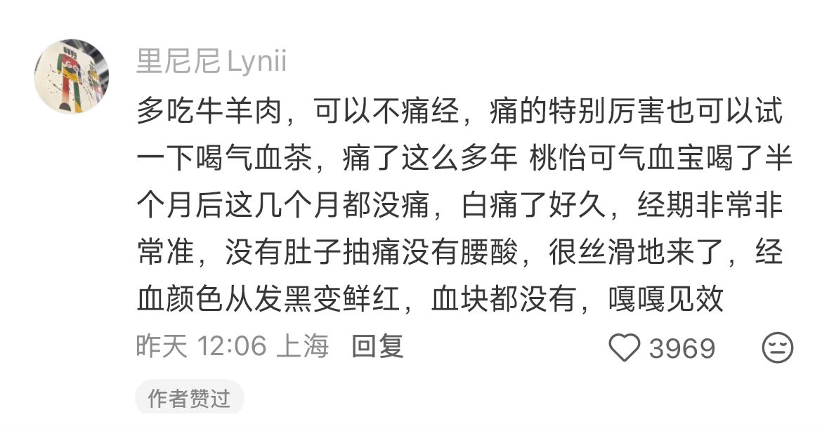原来大部分人都缺乏常识