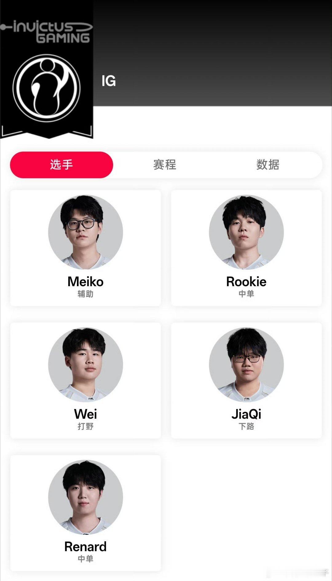 LPLBreathe离开iG呼吸哥要离开IG了？谁才能救救如今的IG啊！