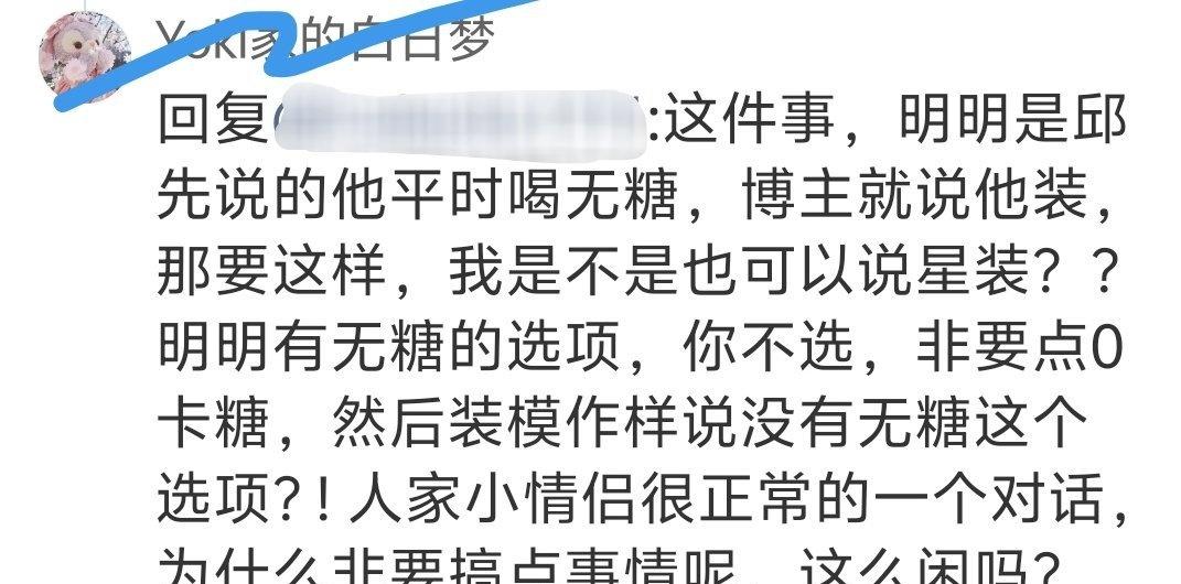 哇塞急了开始口不择言了是吗？这就是cpf吗？​​​