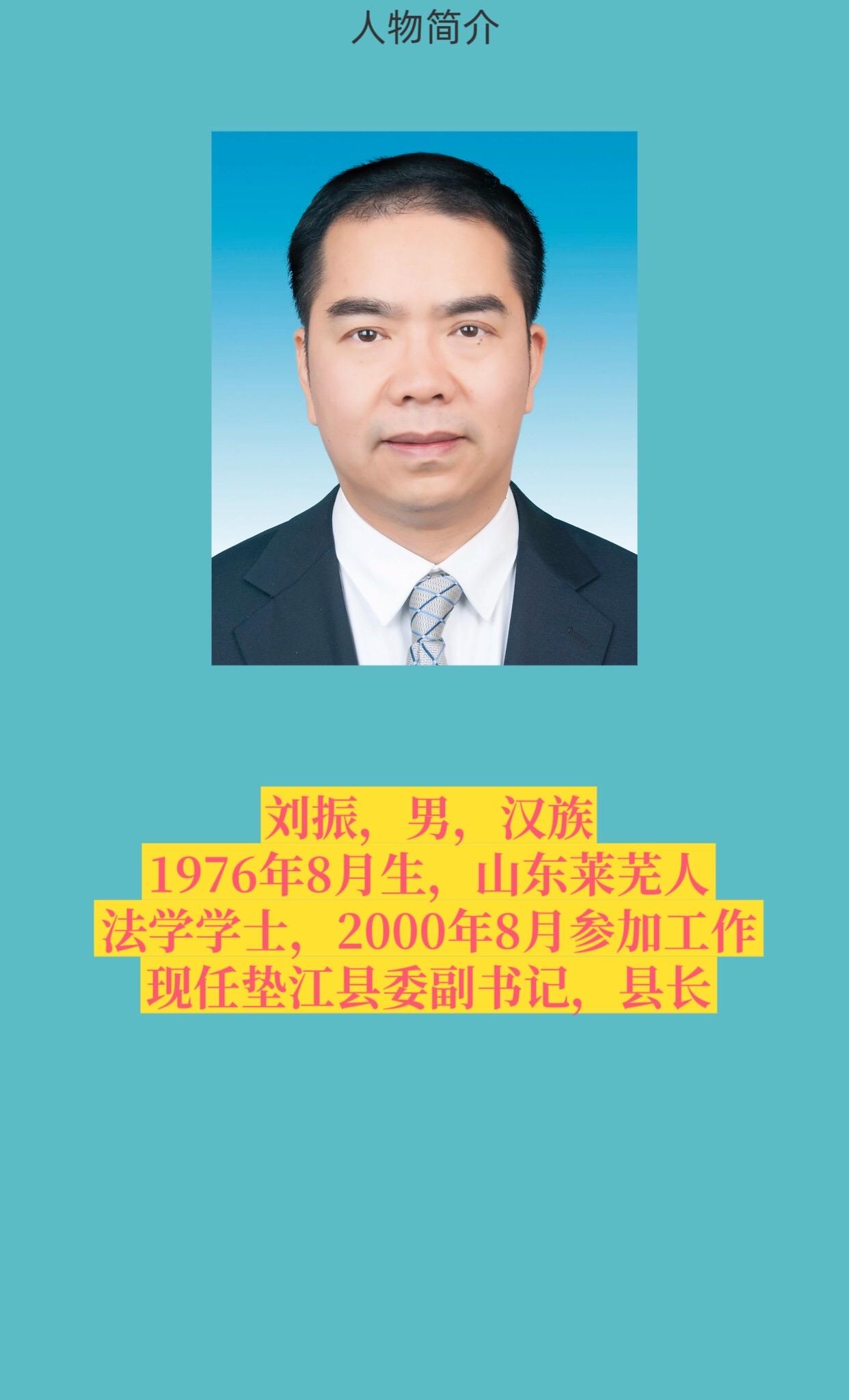 重庆垫江县。