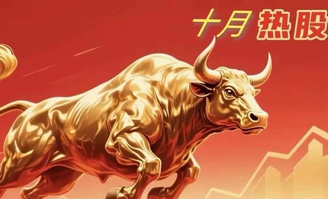 下半年A股10匹翻倍黑马！中长线闭眼拿，错过等一年1.兆易创新（603986）
