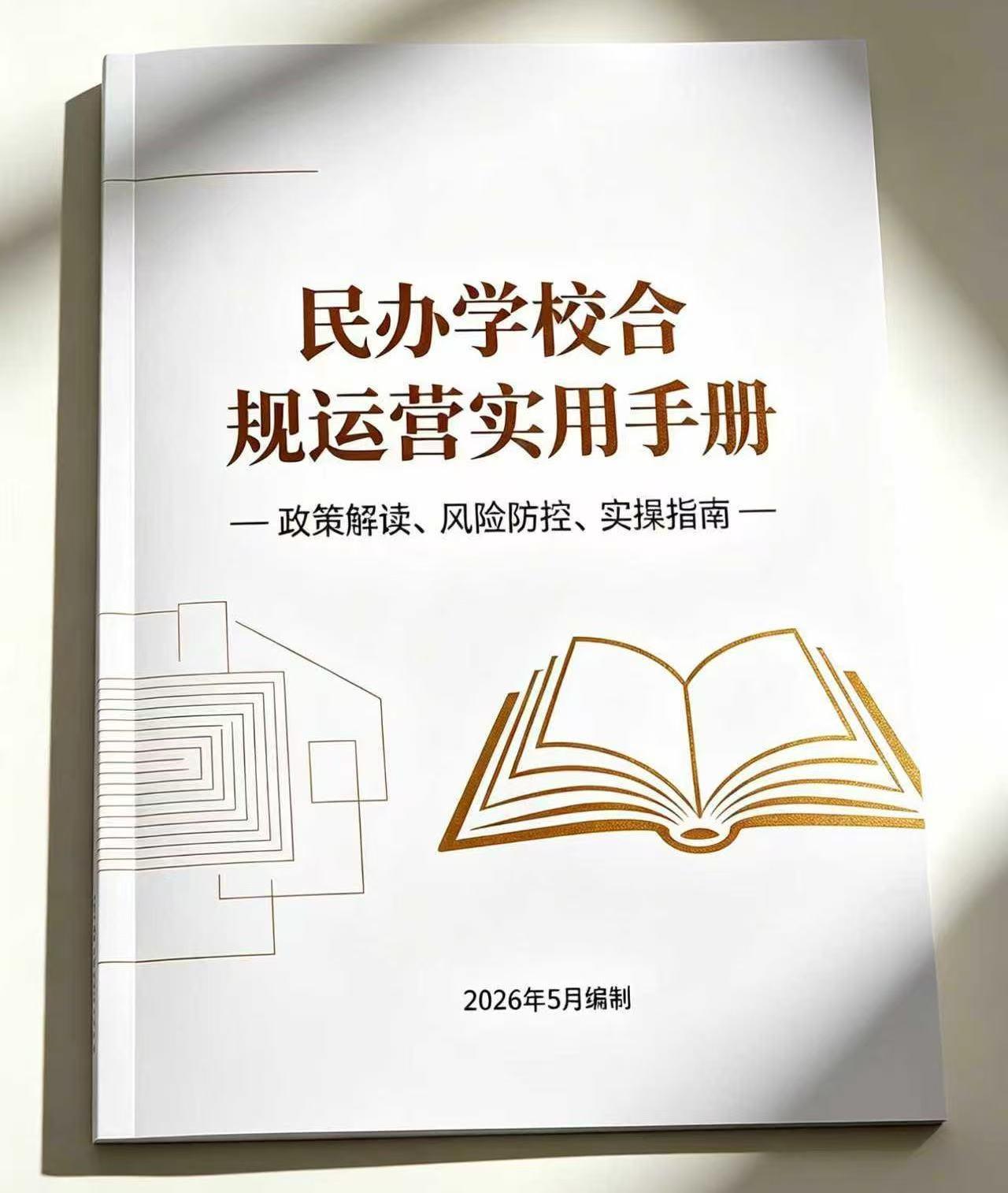 民办学校，招生是表象，成绩是根源。很多民办学校，以为招到学生，就万事大吉了。
