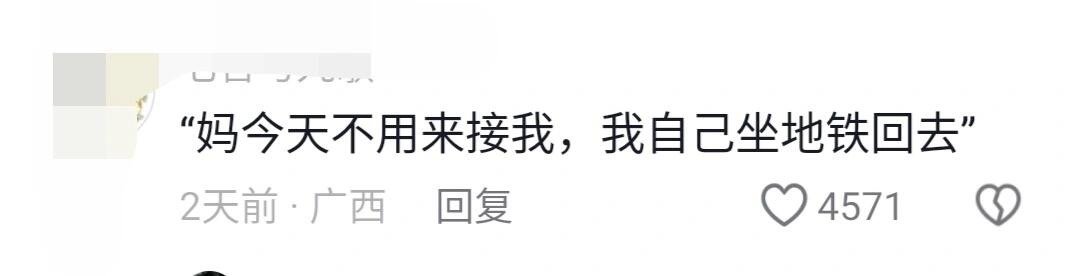 小孩哥:对，我今天考了全班第一！！！