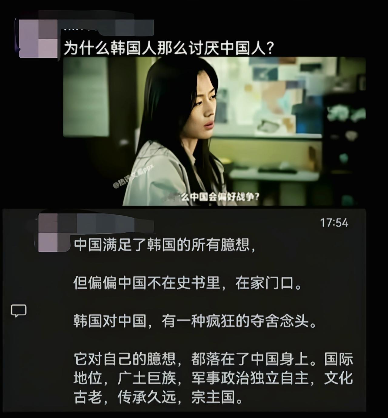 就是越没什么越想得到什么[6]