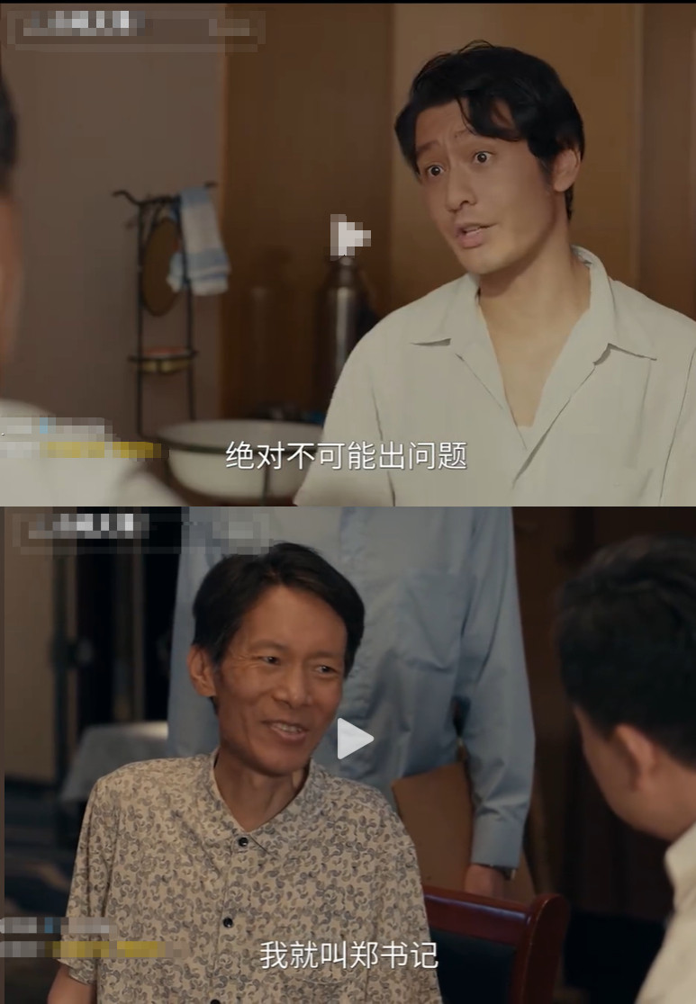 《小城大事》太过分了，居然把观众当傻子！