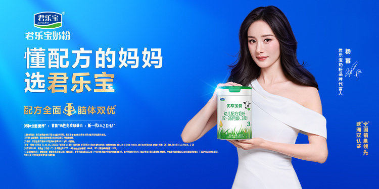 奶粉，选妈幂还是妈婶❓​​​