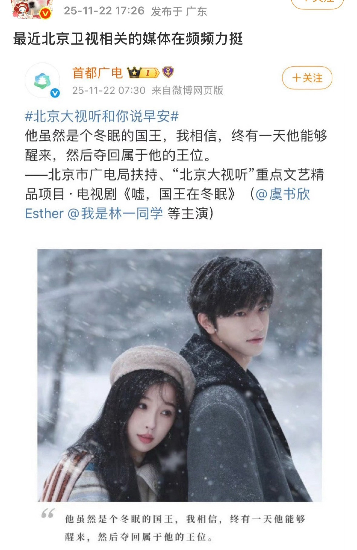 嗯呐对的虞书欣根正苗红🌹