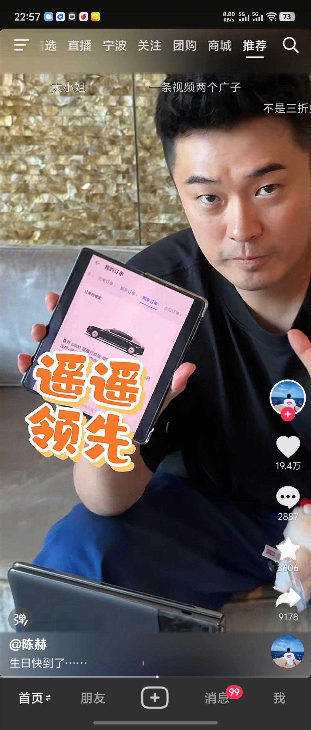 陈赫对尊界s800很感兴趣陈赫也买了尊界S800！！牛逼！尊界S800这车其实