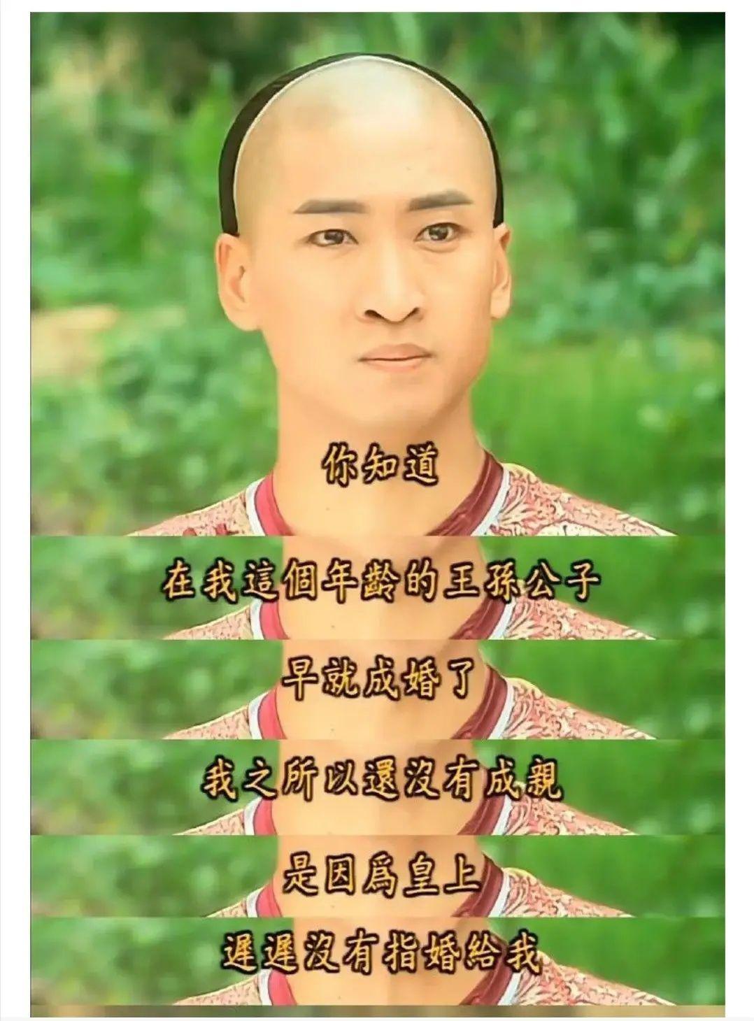 我现在脑子里浮现都是尔康和紫薇的土味情话哈哈哈哈尔康！一个破碎的我怎么去挽救