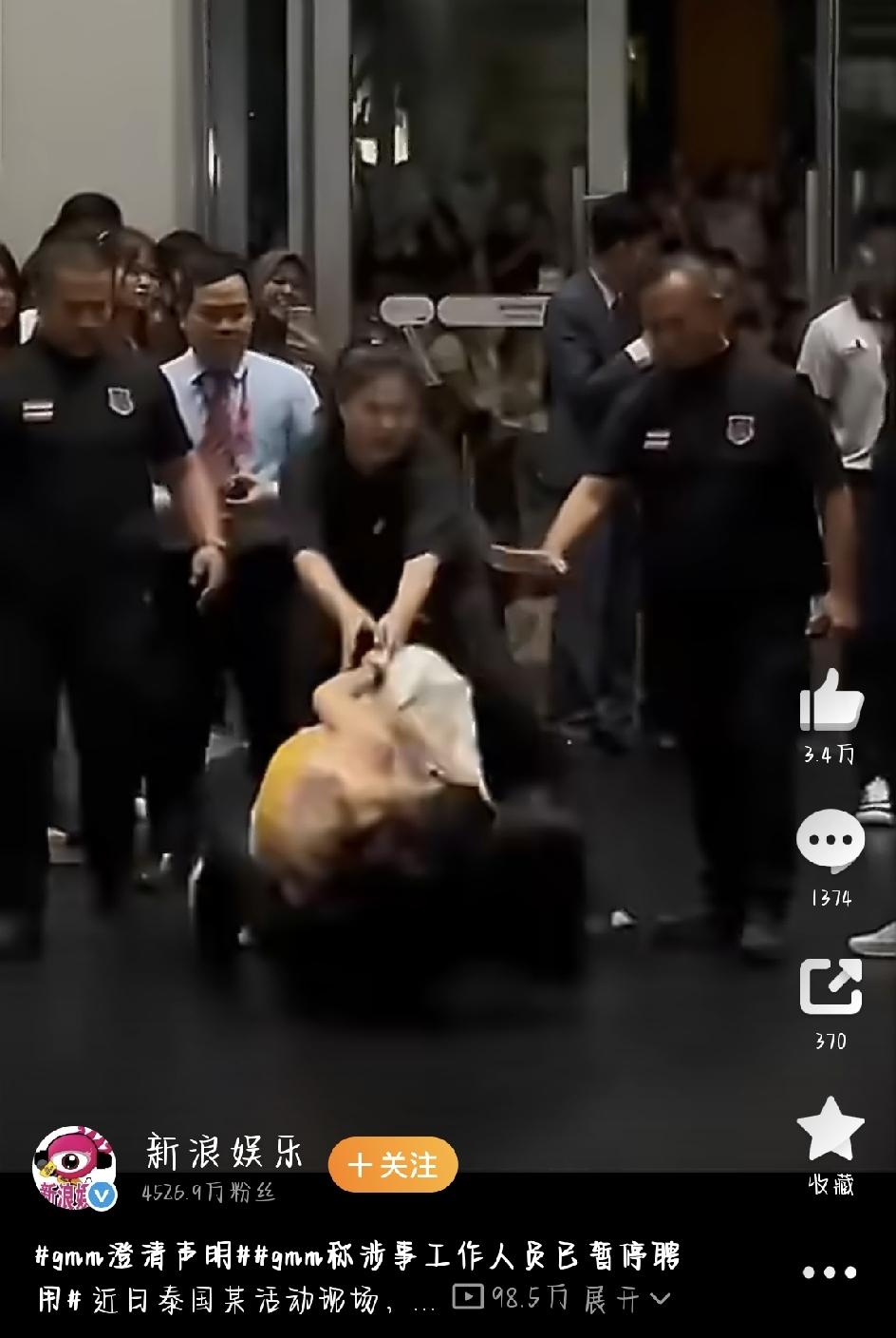 最近，泰国GMM活动冲突事件在网上引发大量关注，很多关心这件事的朋友都在等一个说