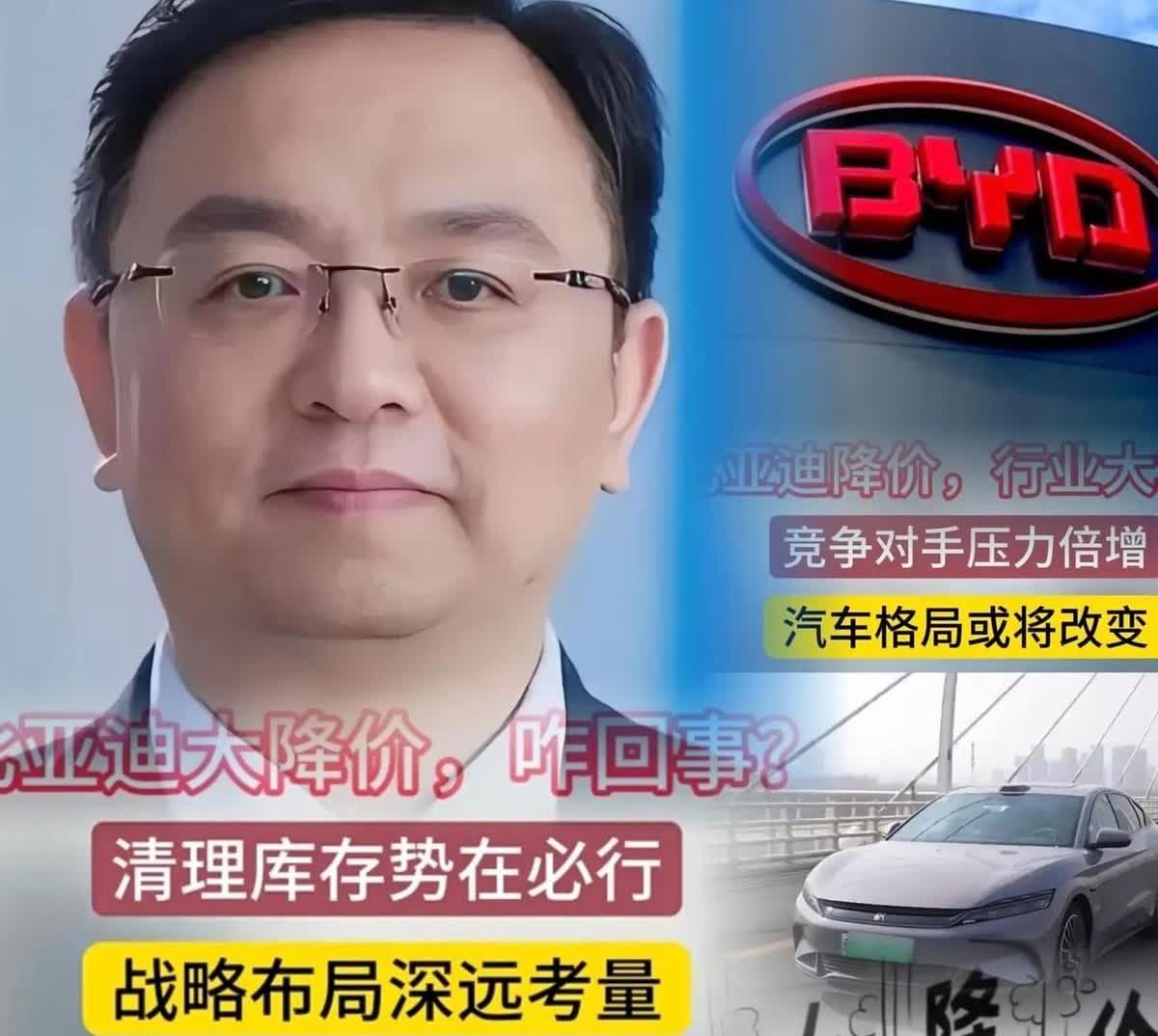 看透比亚迪降价：续命冲刺背后的行业寒意这波价格战打到骨折，比亚迪是真急了。表