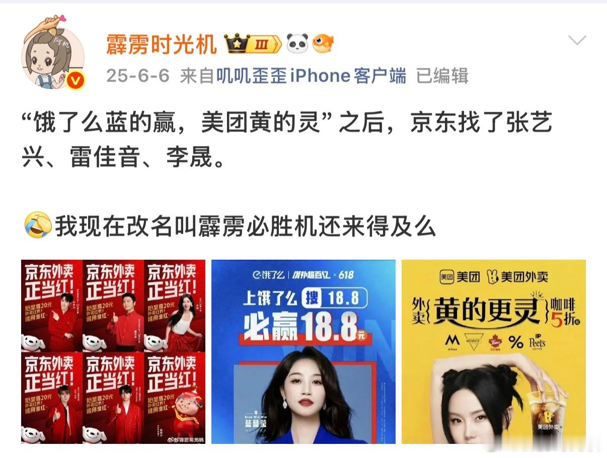 轰轰烈烈的外卖商战已经过去一年了，我的奶茶现在略贵了些