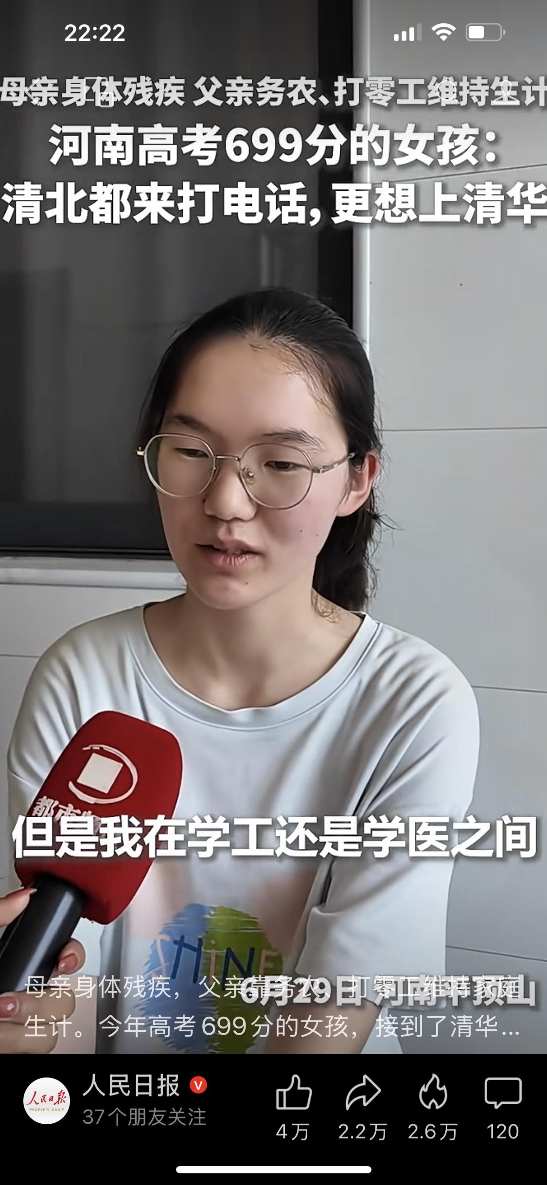 河南699分的千万学生去清华卓医，清华卓医班八年直博下来，很多人都以为只能从医