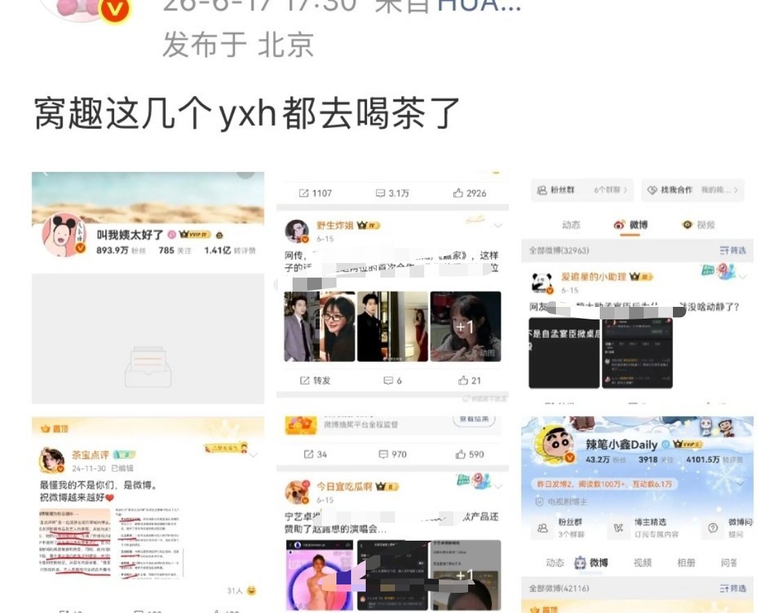 真的假的，是真的就送他们一句一路走好