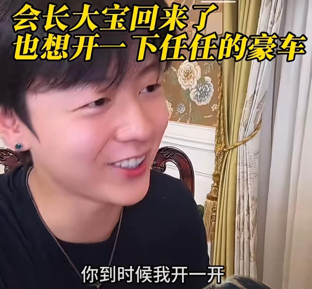 于文红大儿子暑假回国和妈妈一起直播，直播时任任也在场，这时候大宝突然对任任说：“