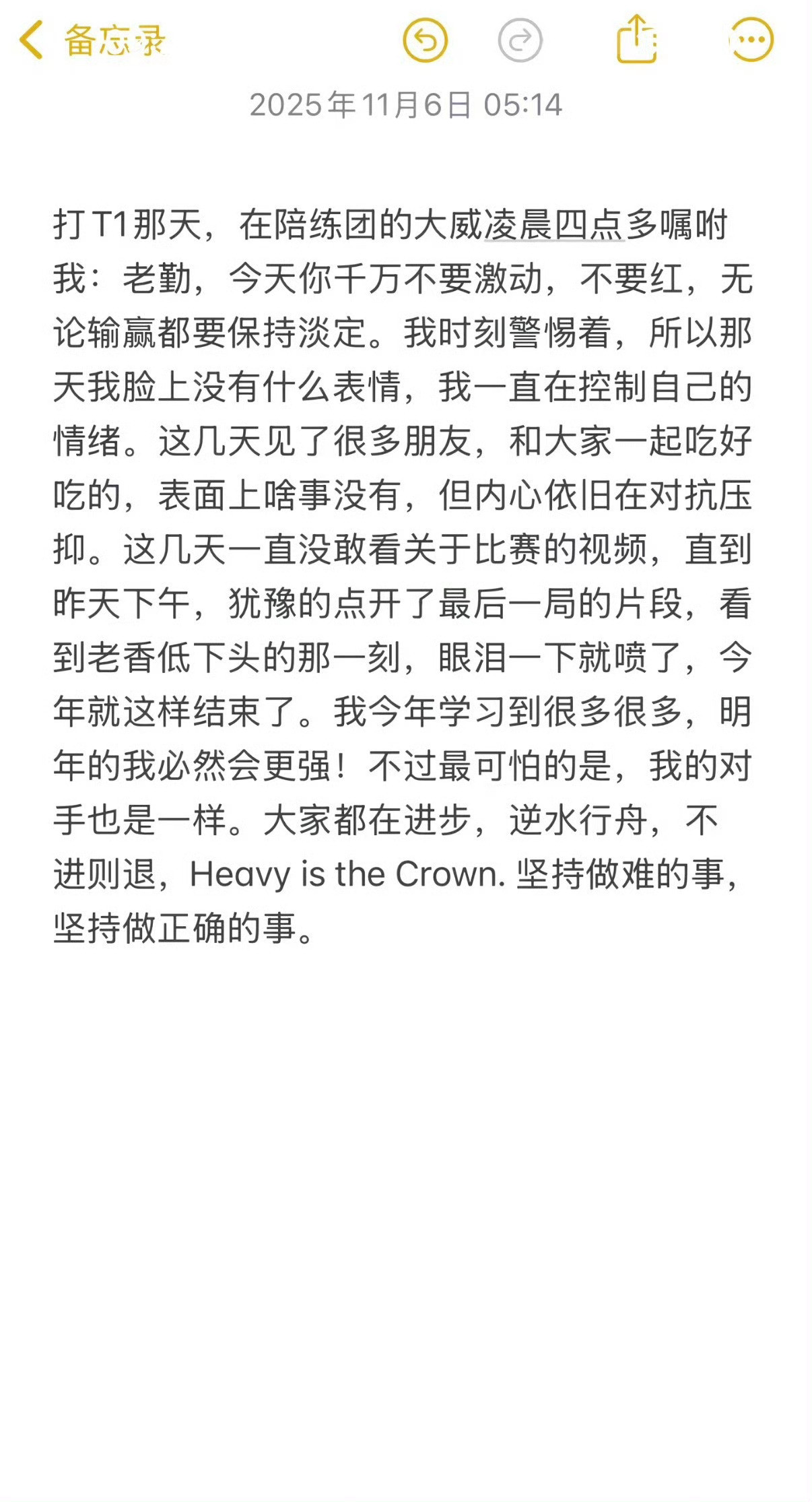 Tabe凌晨发文Tabe今日凌晨的发文！！Tabe发文​​​​