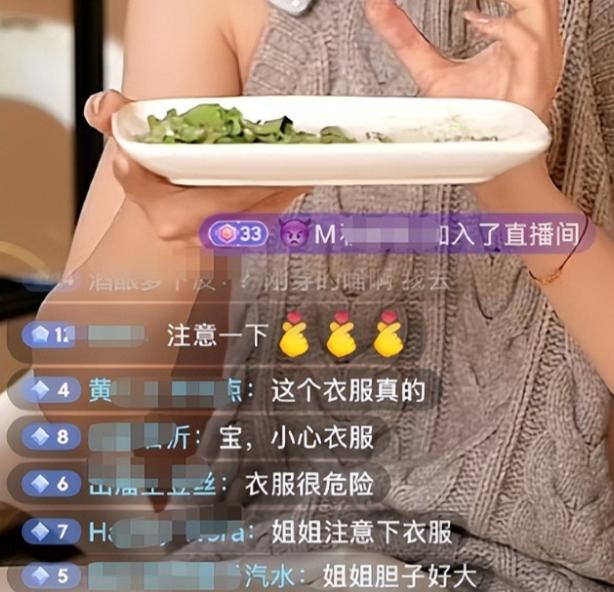 彭小苒直播翻车道歉！露背毛衣频频移位险走光，工作室凌晨紧急发声，网友吵翻了。
