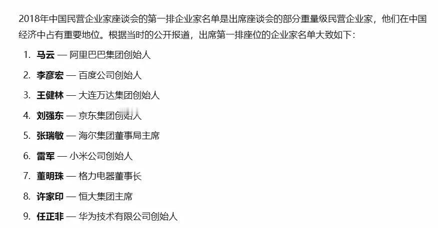 第一排和C位都发生了巨变。6年时间，有的进去了，有的进步了，有的出事了，有的出世