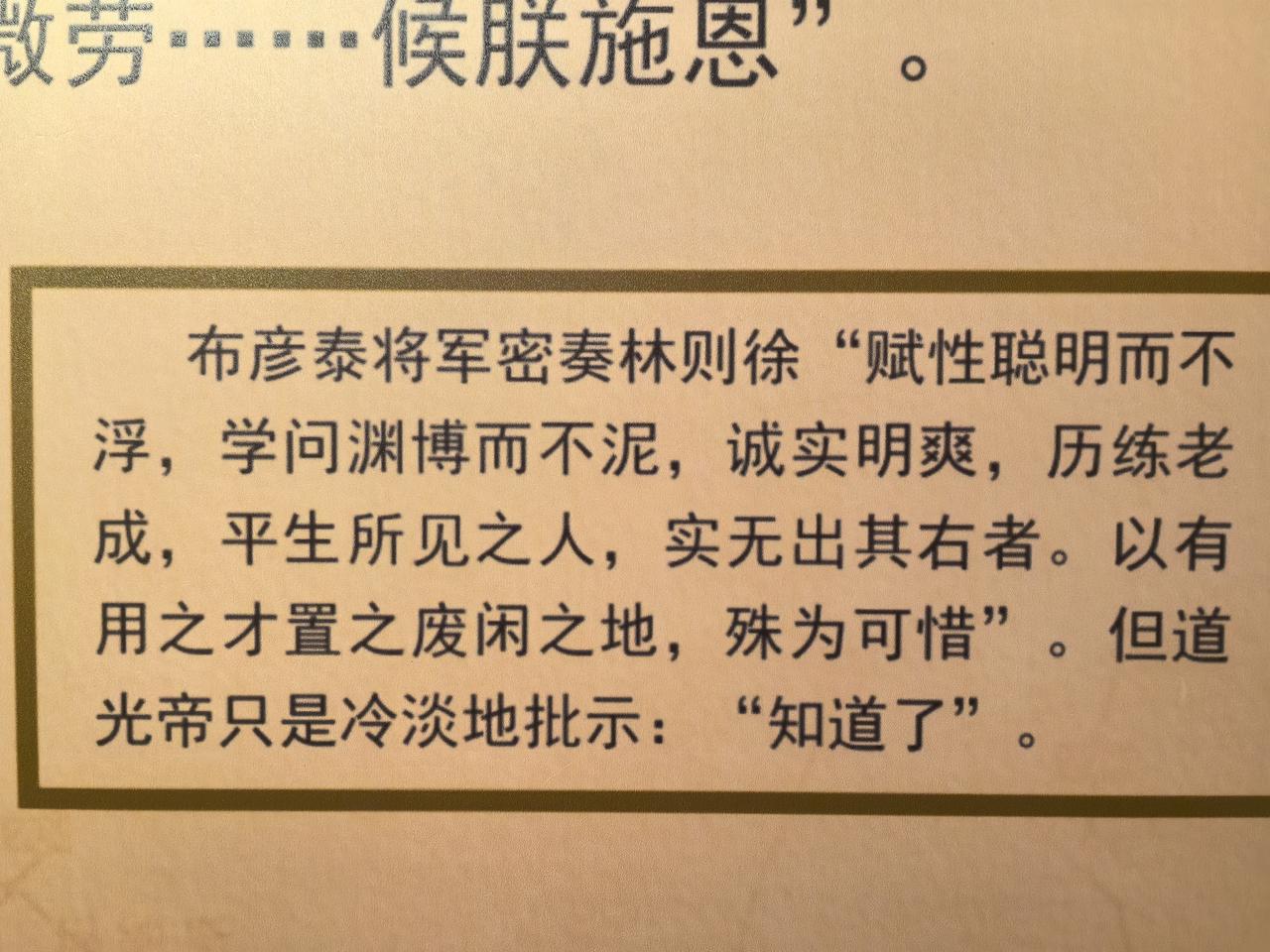 一个好好的资本市场，世界最好的实体经济，生生被自己的资金掌控者弄成流动性陷阱。