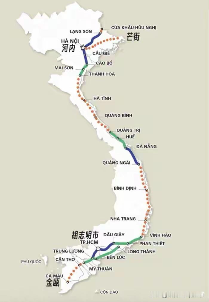 越南将投资670亿美元河内至胡志明市的南北高速铁路工程开工时间推迟至2027