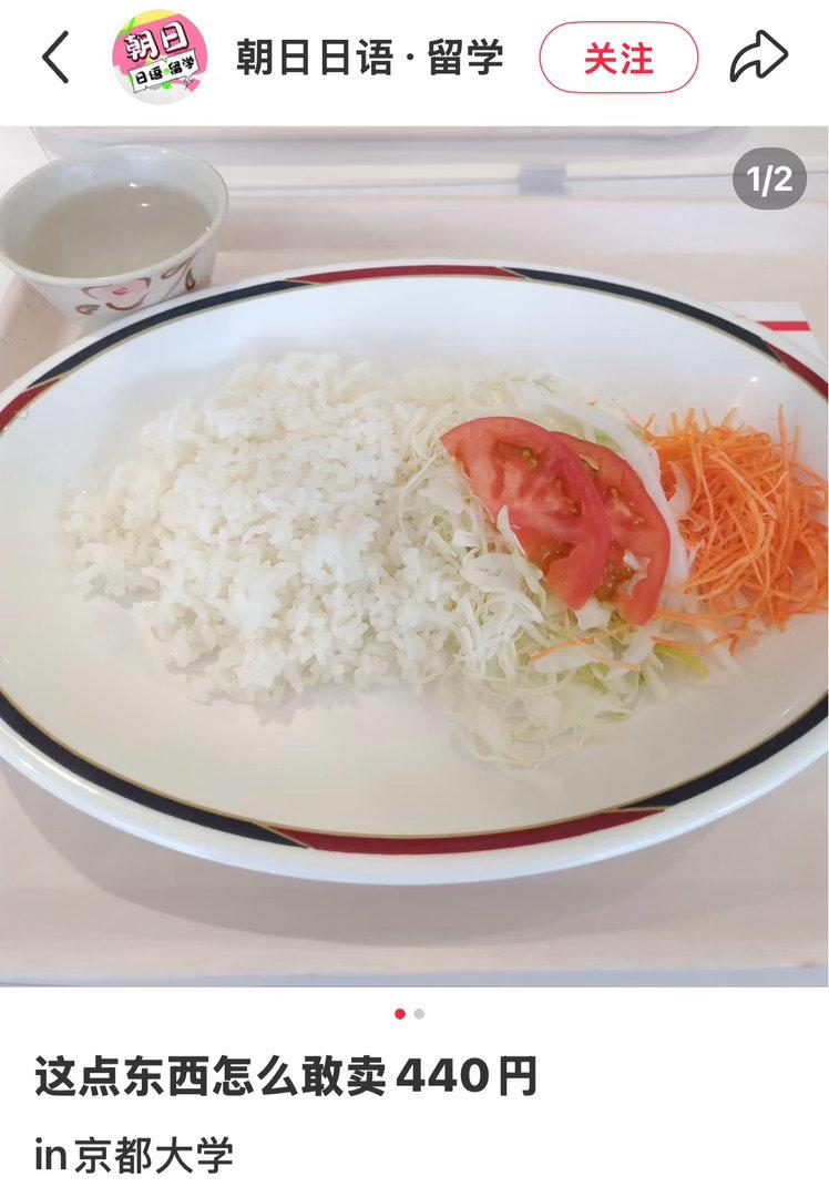 跟日本人相比，中国的饮食方式简直就是暴饮暴食嘛。如果在日本，单点一份烤鳗鱼饭