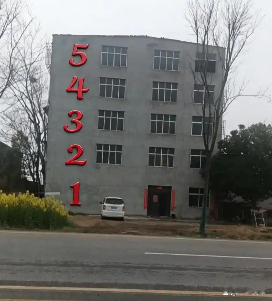 湖北有个襄樊，为什么叫襄樊呢？因为这个城市为成两部分，北边的叫樊城镇，南边的叫襄