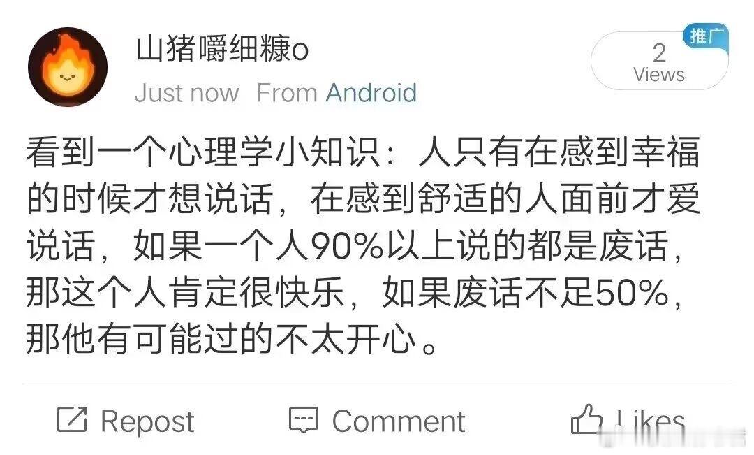 怪不得我在学校沉默的跟尸体一样​​​