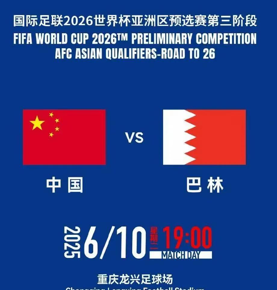 梦断美加墨，国足重庆主场已成鸡肋，但是退票窗口已关，估计黄牛哭晕在厕所！客场输给