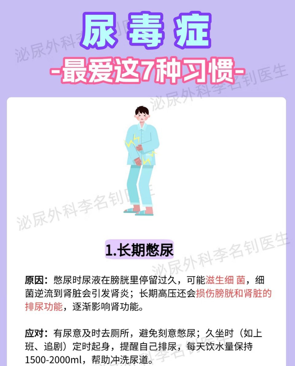 24岁女子脸长期肿胀确诊尿毒症小时候妈妈就和我说过这个病尿毒症为肾病终末期，累及